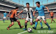 爱游戏体育-世俱杯 皇马 VS 尤文图斯