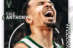 爱游戏体育官网-密尔沃基雄鹿夏季第10次签约完成