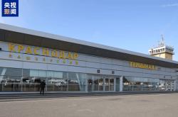 爱游戏-俄罗斯克拉斯诺达尔机场自俄乌冲突后首次恢复运行