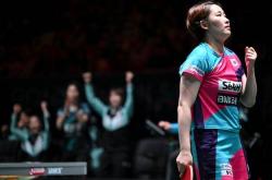 爱游戏体育平台-混合团体世界杯｜德国队获得铜牌