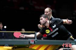 爱游戏体育网址-国际乒联混团世界杯：德国队胜瑞典队