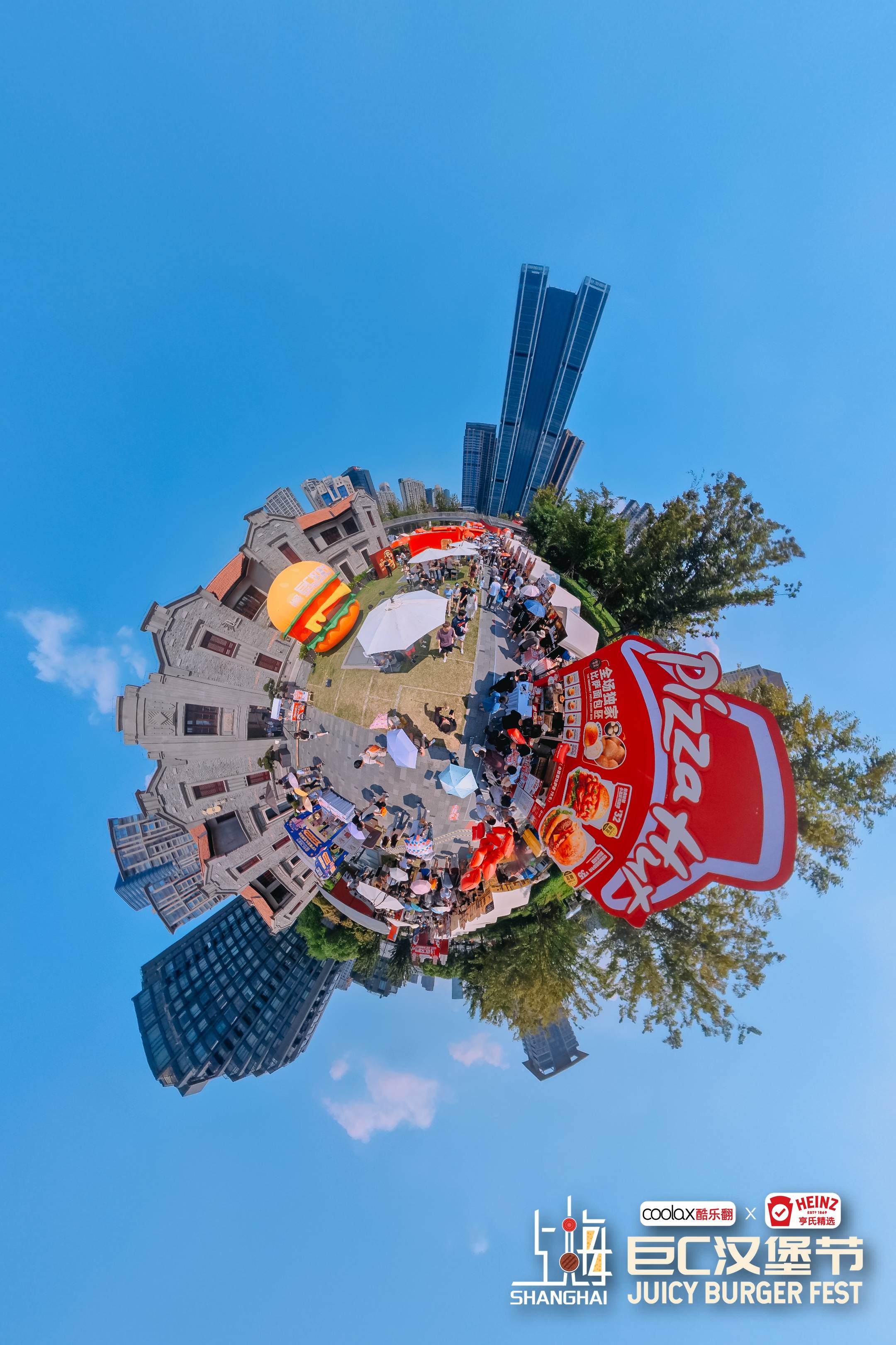 封神堡回归！必胜客比萨堡亮相上海巨C汉堡节