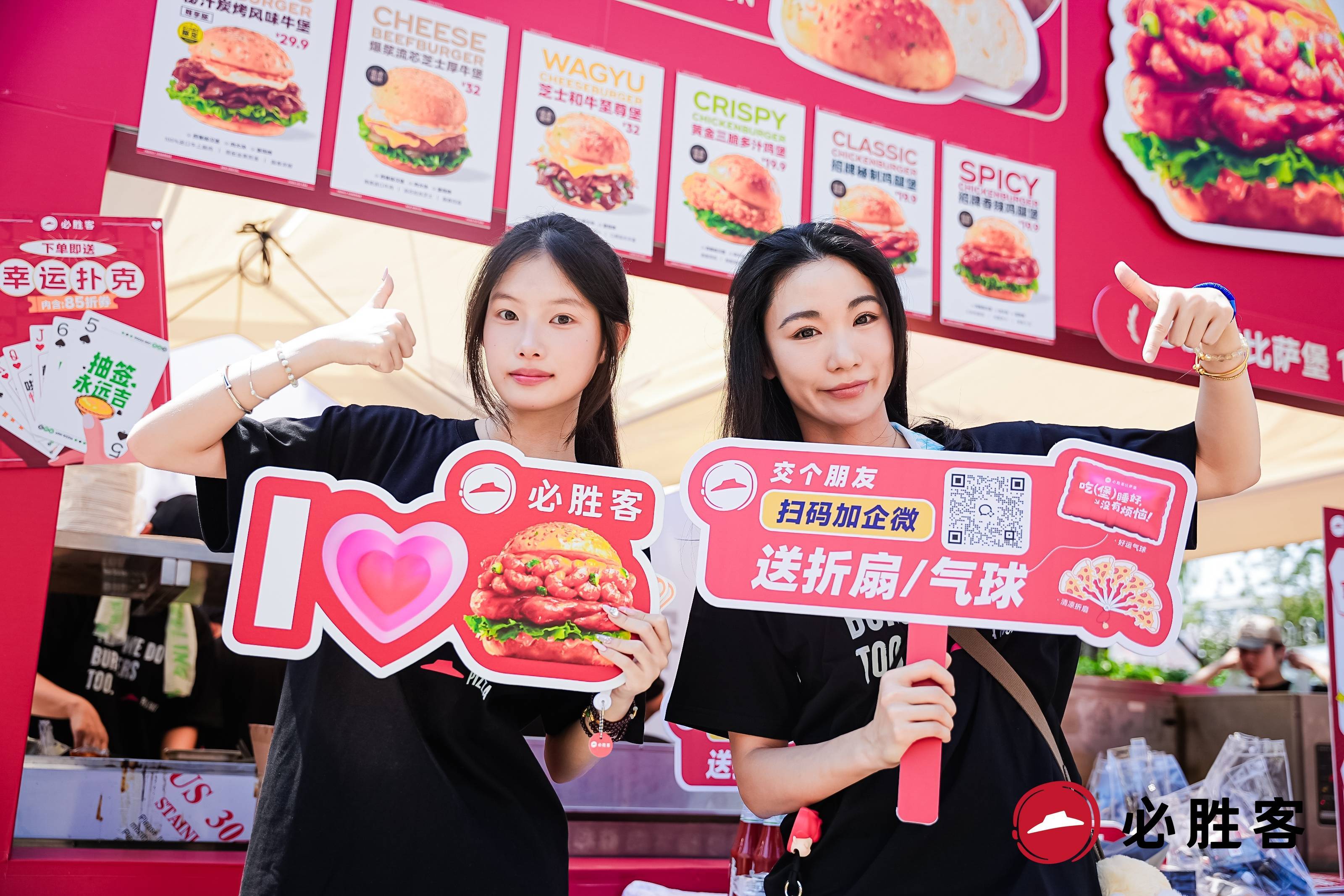 封神堡回归！必胜客比萨堡亮相上海巨C汉堡节