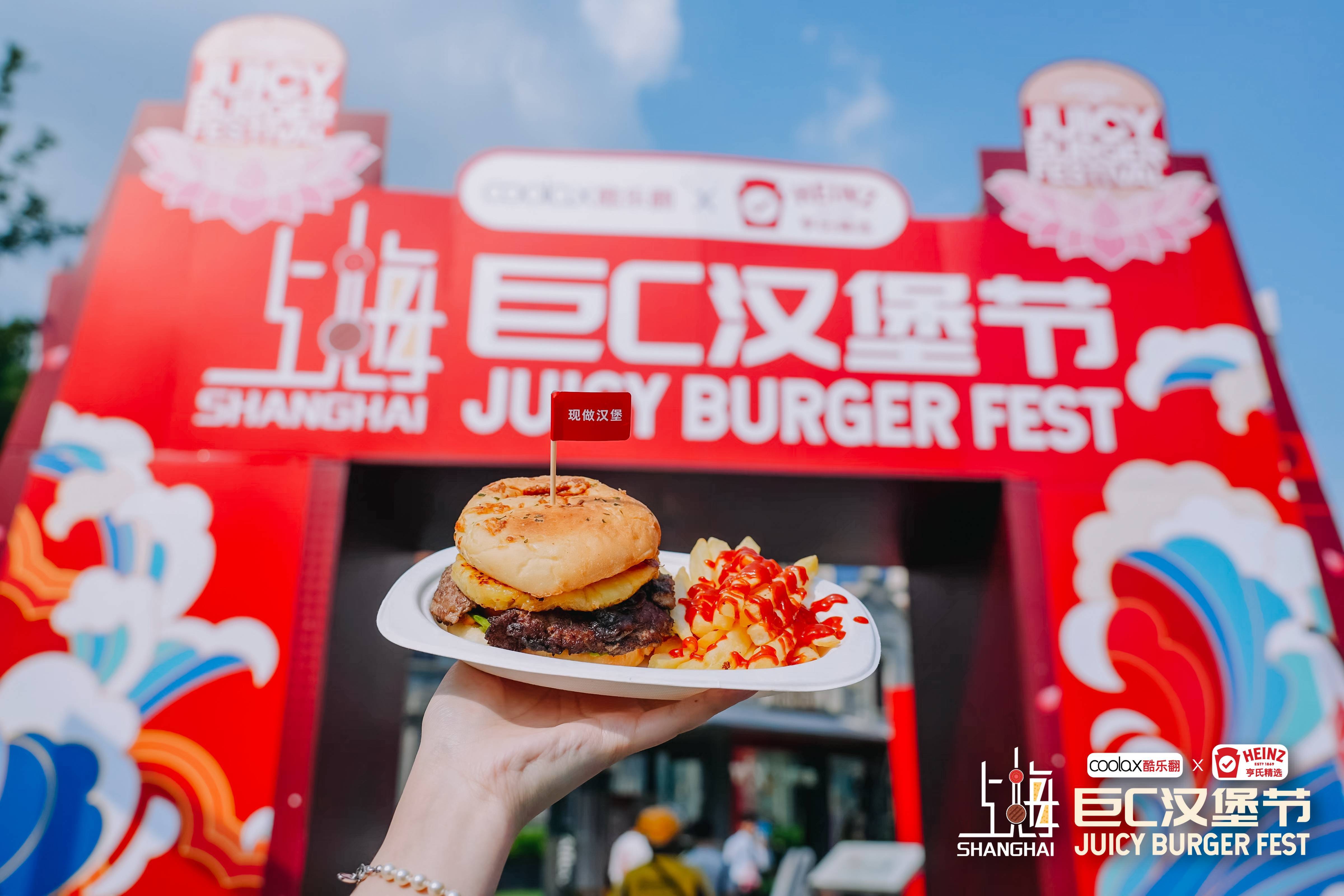 封神堡回归！必胜客比萨堡亮相上海巨C汉堡节