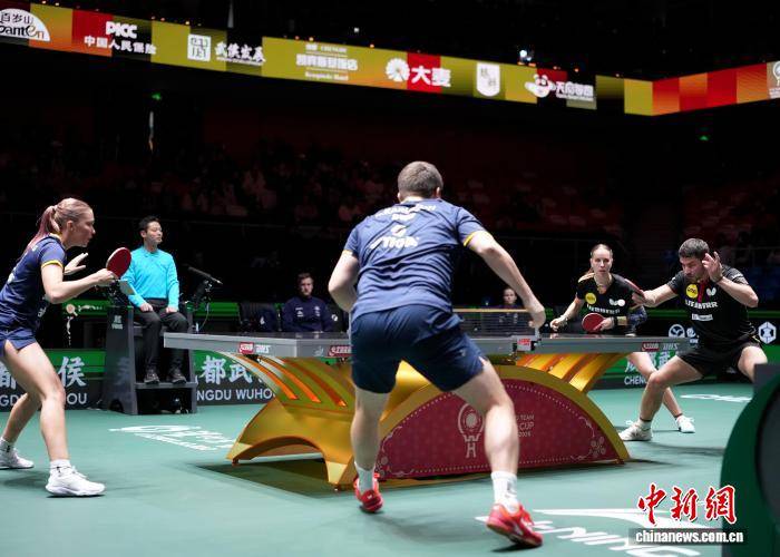 国际乒联混团世界杯：德国队胜瑞典队